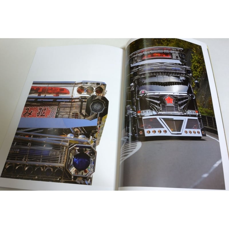 アートトラック写真集TheREALⅡ | ArtTruckSEKI STORE