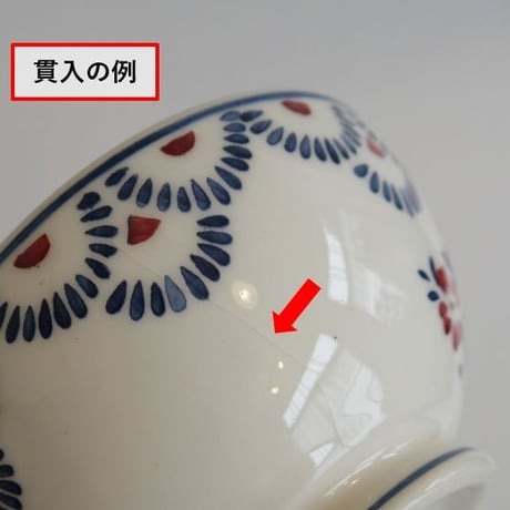 鉢（アルギダレス）　Ф２５.５ｃｍ