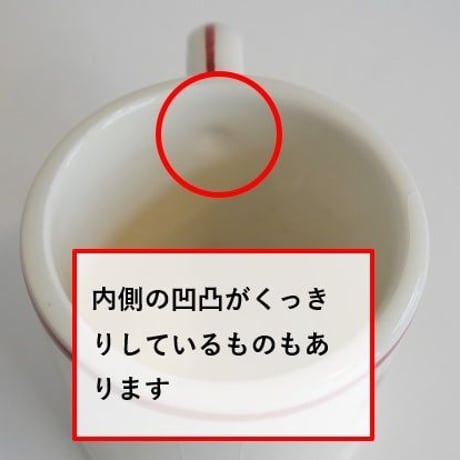 マグカップ「カンピノ」