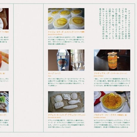 ポルトガル名建築さんぽ