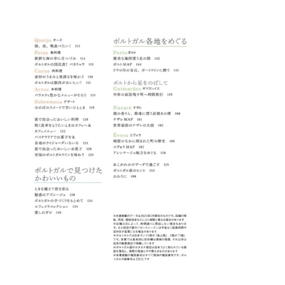 6880479462bb056f18db8f86