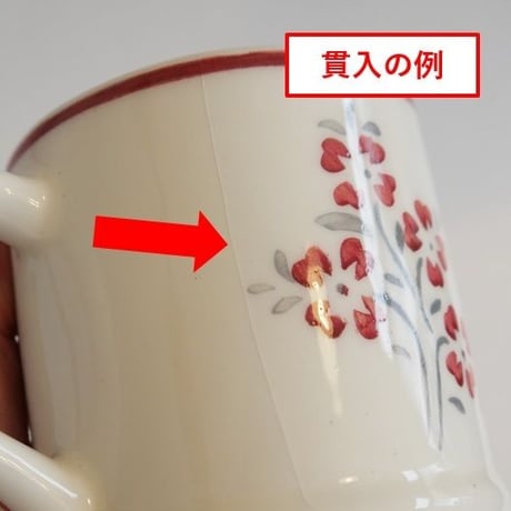 マグカップ「カンピノ」