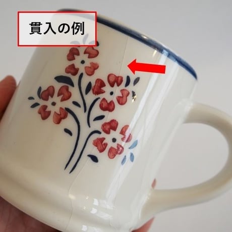 マグカップ「つばめ」