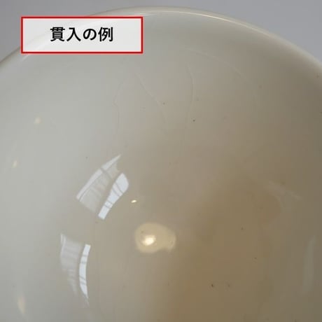 ボウル　Ф１１．３ｃｍ　「スモールローズ」