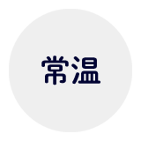 【ジンギスカンの塩だれ】（210ml）餃子やしゃぶしゃぶにもがっつり合う