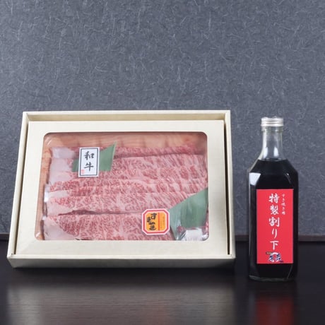【年末限定商品】黒毛和牛 霜降りすき焼きセット（500g）約3人前　※3日前までの要予約