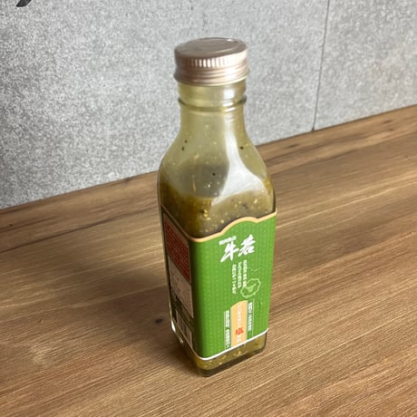 【ジンギスカンの塩だれ】（210ml）餃子やしゃぶしゃぶにもがっつり合う