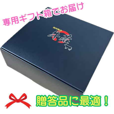 【五種類の焼肉セット】（400g）割烹のタレと塩胡椒でその焼肉はもっと旨くなる