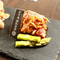 私はこの味推し【味付けジンギスカン！ピリ辛山わさび味】（5個セット/150g×5P）上質！厳選ラム