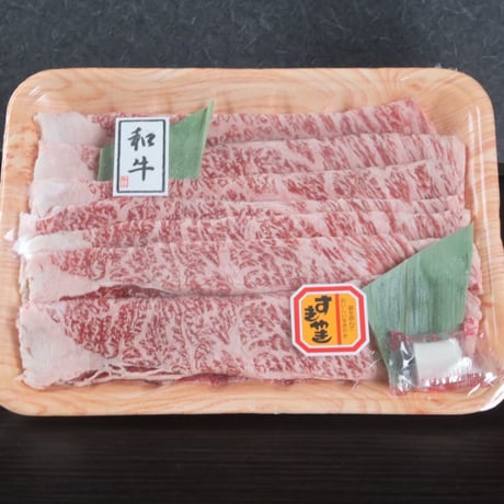 【年末限定商品】黒毛和牛 霜降りすき焼きセット（500g）約3人前　※3日前までの要予約