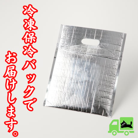 秘伝ダレ！【牛若 漬け込みサガリ】 125ｇ×3パック