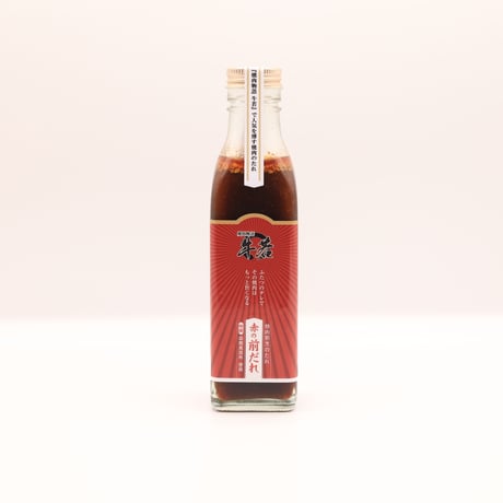 【焼肉割烹のたれ】赤の前だれ：単品（200ml）ふたつのタレでその焼肉はもっと旨くなる