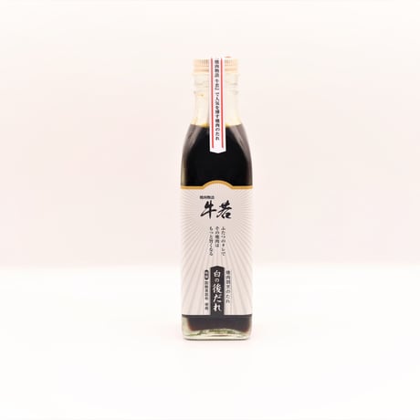 【焼肉割烹のたれ】黒の後だれ：単品（200ml）ふたつのタレでその焼肉はもっと旨くなる