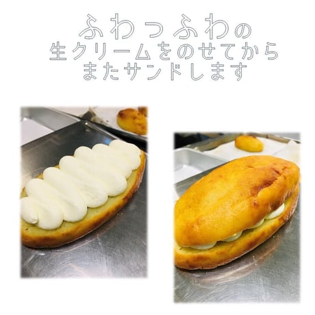 【白い半熟スイートポテト】（300g）しっとりふわっふわ『嘉福堂キッチン』■五つ星セレクト■