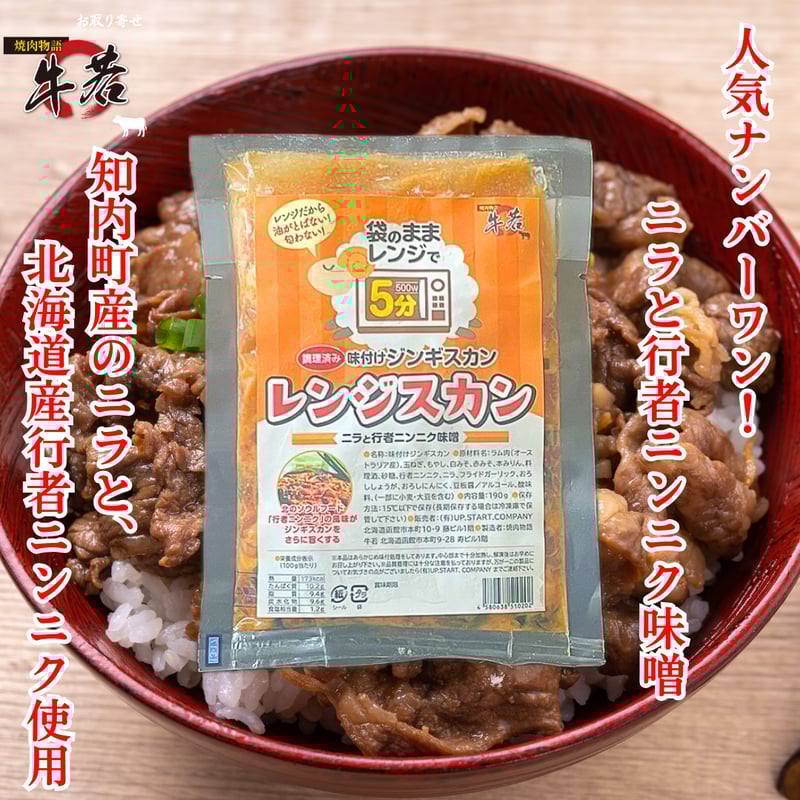 通販の虎で酷評！？レンジで5分‼お手軽簡単調理！五種類の【味付け