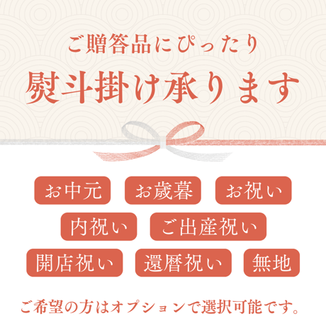 北海道を贈る！【厳選ラムセット】（500g）喜ばれるギフト