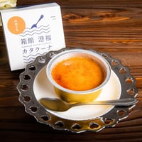 【港福(こうふく)カタラーナ】80g/4個（3つの味から選べる）『函館魚まさ』■五つ星セレクト■