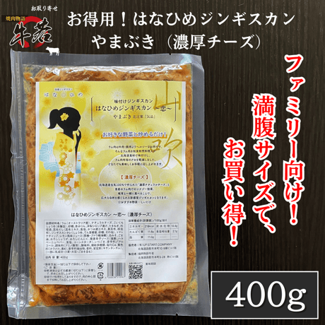 時代提げ物 人物根付 天然素材 【牛若丸と弁慶】高さ約3.5