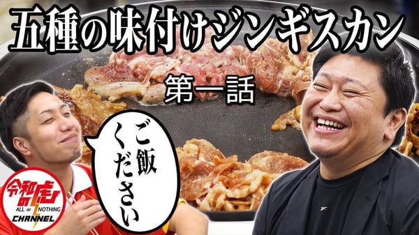 ふるさと納税 羊肉 北海道 長沼町 かねひろジンギスカン ロース