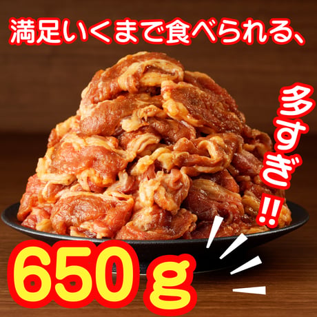 売れ筋商品！美味すぎ【牛若 牛プルコギ】 130ｇ×5パック