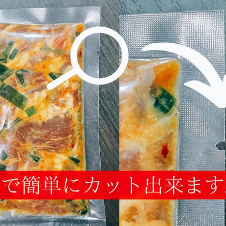 【はなひめジンギスカン ～恋～】新感覚ジンギスカン！当商品10,000円以上ご購入で「生ラム（味付け無し）200ｇ」と「ジンギスカンの生だれ1本」プレゼント！
