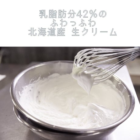 【白い半熟スイートポテト】（300g）しっとりふわっふわ『嘉福堂キッチン』■五つ星セレクト■