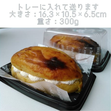 【白い半熟スイートポテト】（300g）しっとりふわっふわ『嘉福堂キッチン』■五つ星セレクト■
