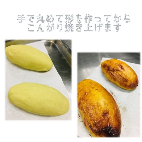 【白い半熟スイートポテト】（300g）しっとりふわっふわ『嘉福堂キッチン』■五つ星セレクト■