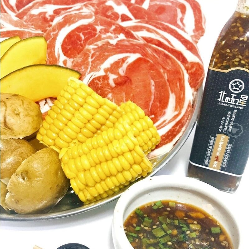 北海道ジンギスカンセット（お肉・野菜・たれ・鍋つき）】（300g）喜ば