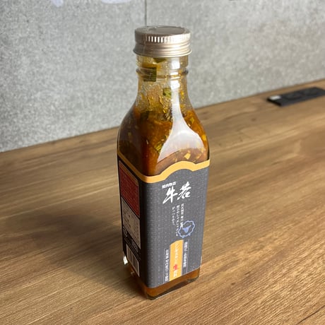 【ジンギスカンのたれ】（210ml）餃子やしゃぶしゃぶにもがっつり合う