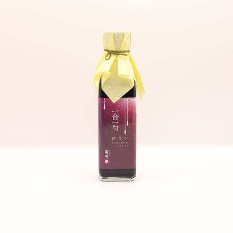 【一合一勺  割り下】（食べ方レシピ付き）『炭火割烹 菊川』厳選した道南食材を使用した高級すき焼き専用■五つ星セレクト■