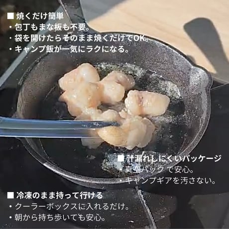 キャンプ肉！〜大トロ〜牛ホルモン(マルチョウ)/80g・国産