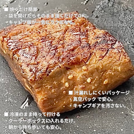 キャンプ肉！大判‼︎かいのみステーキ/150g・US産