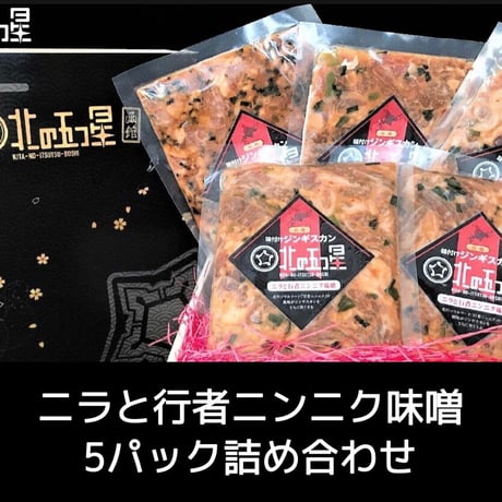 【すぽっく】野菜セット 商品詳細｜ベルクお届けパック
