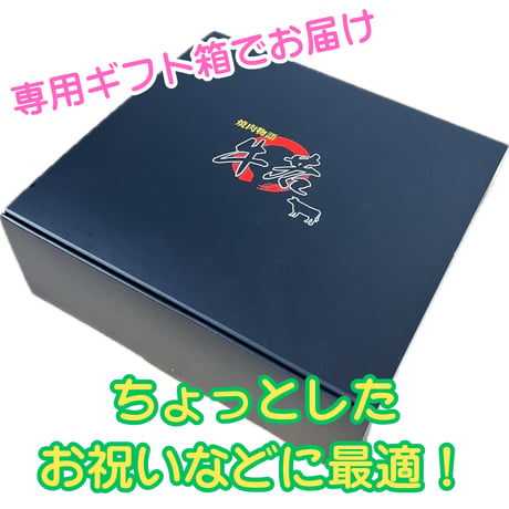 北海道を贈る！【厳選ラムセット】（500g）喜ばれるギフト