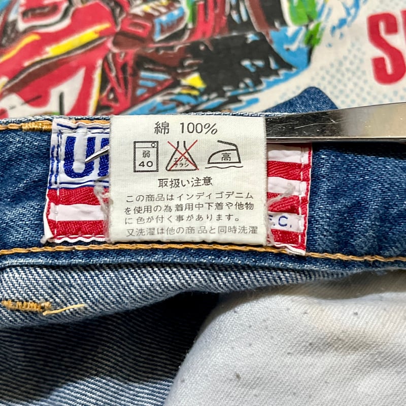 70's 80's UFO ジーンズ | DAFFY'S