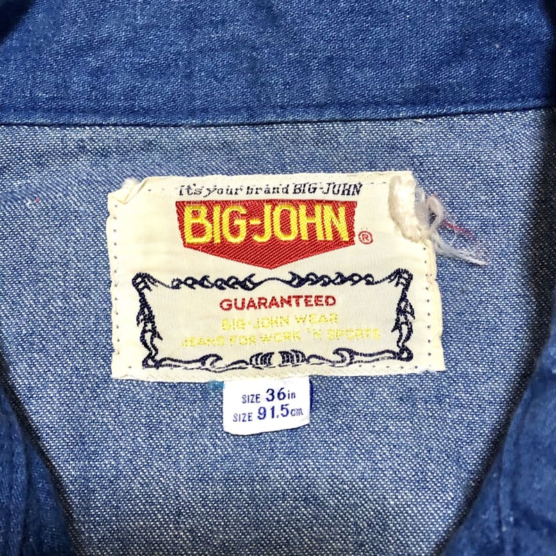 70's BIG-JOHN デニムジャケット | DAFFY'S 70's BIG-JOHN デニムジャケット | DAFFY'S