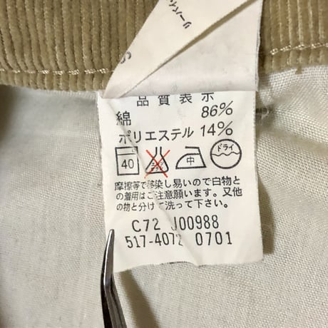 Levi’s 517 コーデュロイ ブーツカット