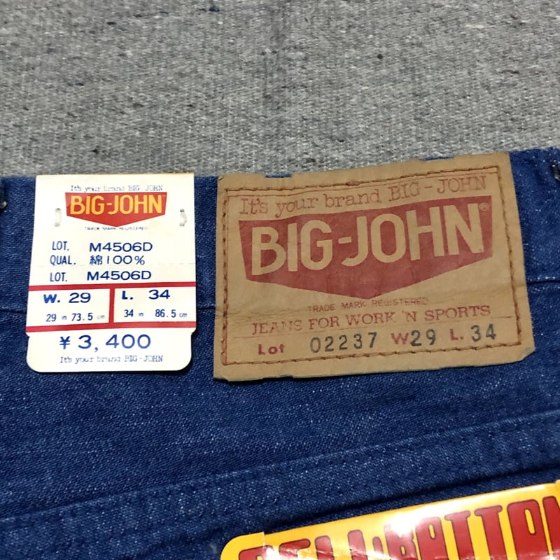 70's 80's BIG-JOHN ベルボトム | DAFFY'S