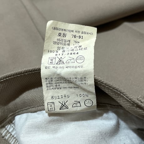 Levi’s 517 ポリエステル パンツ