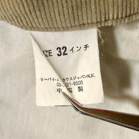 Levi’s 517 コーデュロイ ブーツカット