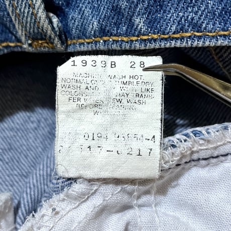 90’s Levi’s 517 Boots Cut