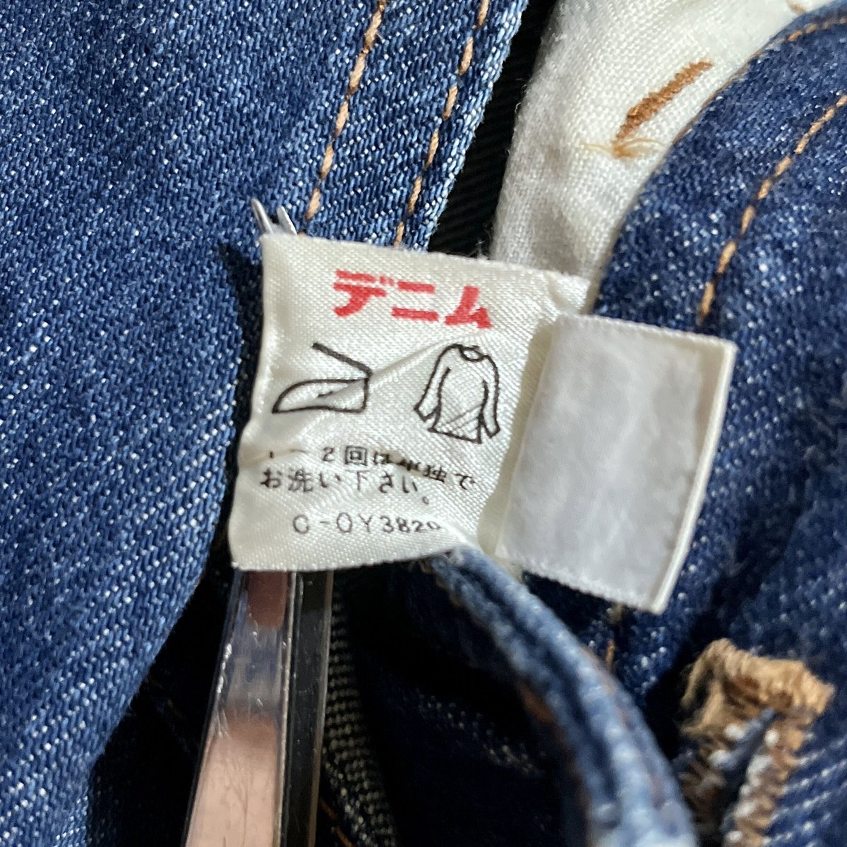 70's CACTUS オーバーオール | DAFFY'S