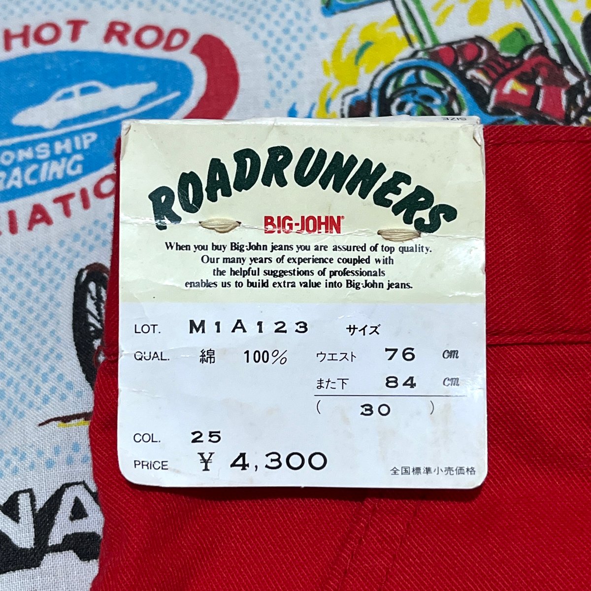 70's 80's BIG JOHN ROAD RUNNERS ペインター パンツ | DAF