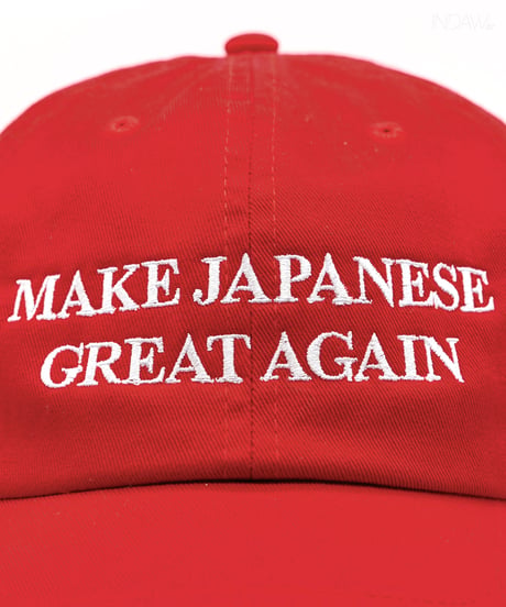 MAKE JAPANESE GREAT AGAIN [RED]