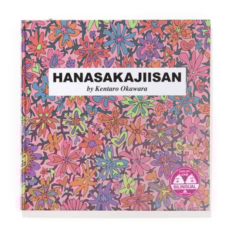 CATEGORY BOOK | KENTARO OKAWARA OFFICIAL ONLINE CATEGORY BOOK | KENTARO OKAWARA OFFICIAL ONLINE