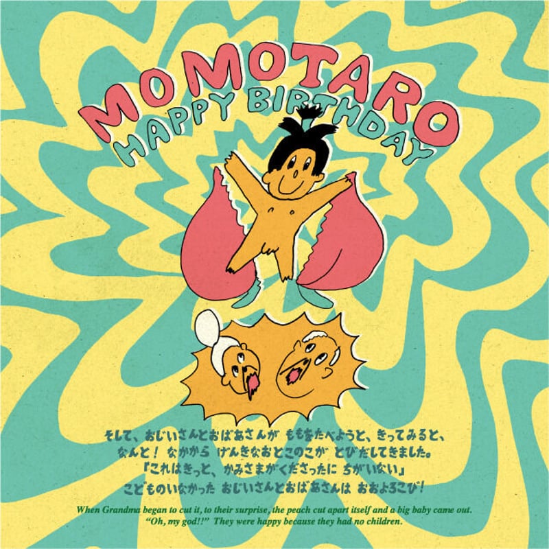 MOMOTARO | KENTARO OKAWARA OFFICIAL ONLINE STORE