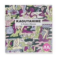 KAGUYAHIME