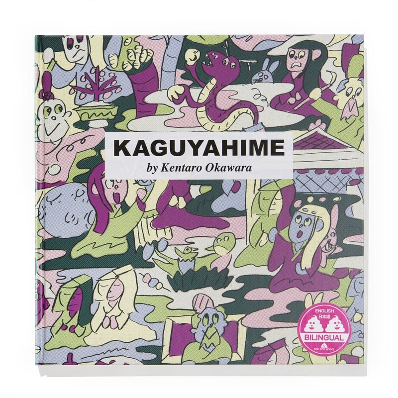 KAGUYAHIME | KENTARO OKAWARA OFFICIAL ONLINE STORE