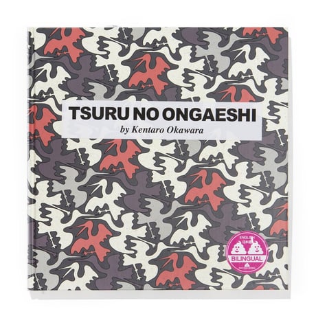 TSURU NO ONGAESHI